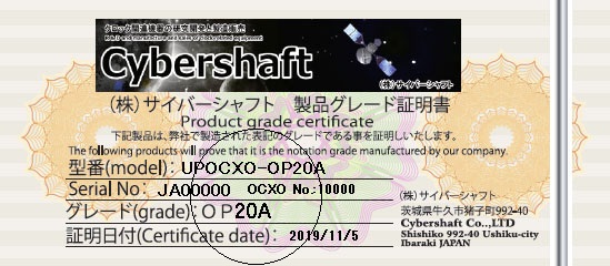 OCXO OP20A/OP21A@GRADE CERTIFICATE